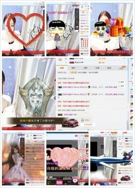 诗baby.休息几天主播照片
