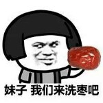 很污很污的潼潼