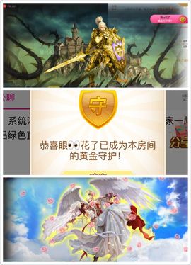 木子鑫垚好声音主播照片