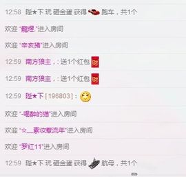 红❤爱☞执行族长.主播照片