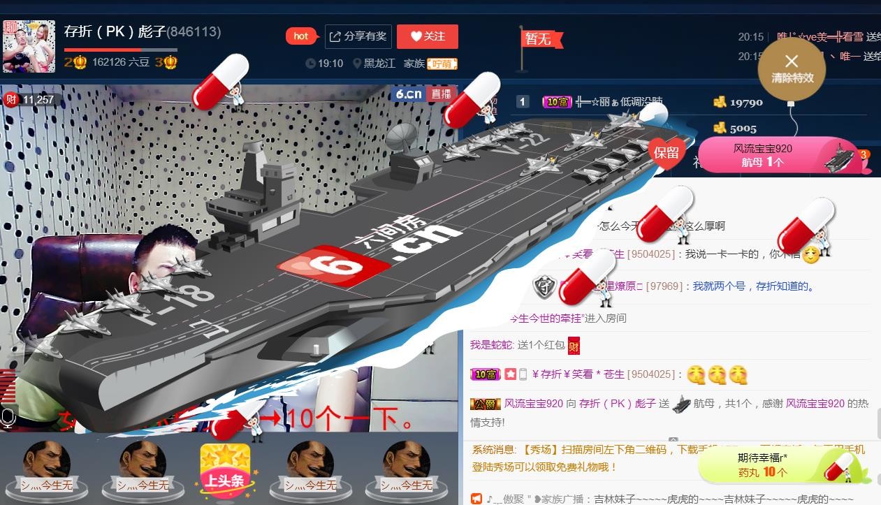 小存折💅主播照片