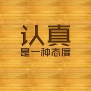 🙏花和尚🙏