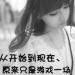 挂了挂了