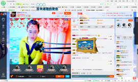 琳琳觉主主播照片