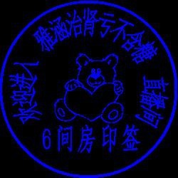 ღ雅涵ღ落魄了主播照片