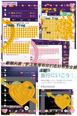 小娘子手机直播主播照片