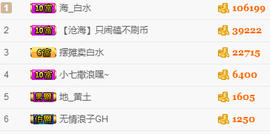 丹妹用心唱歌主播照片