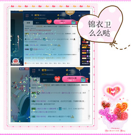 曼娜丽莎主播照片