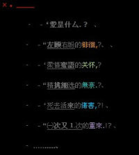 柠檬香薰叶主播照片
