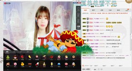 嘿浅月主播照片