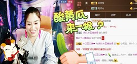 小🎸师🎸妹求关注主播照片