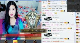 橙子江湖再见啦！主播照片