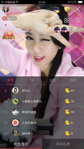 回忆不在永恒主播照片