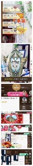 依诺♔休息主播照片