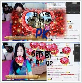 橙子江湖再见啦！主播照片