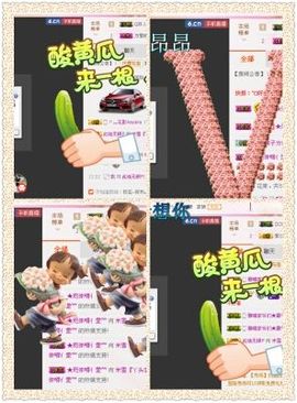米雪💗️『、、、』主播照片