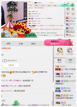 小艺停播主播照片
