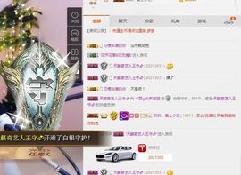 小艺停播主播照片