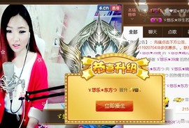 ゞ悠乐★婉儿つ主播照片