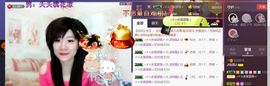 ♫琉璃♫鱼家妹子主播照片