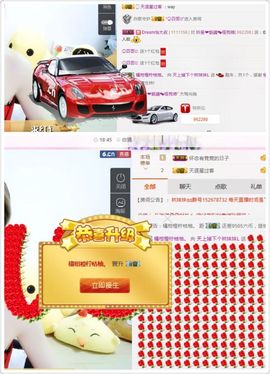 林妹妹不定时直播主播照片