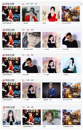 DJ21225主播照片
