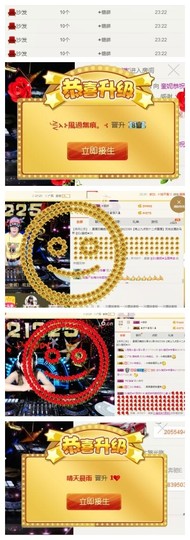 DJ21225主播照片