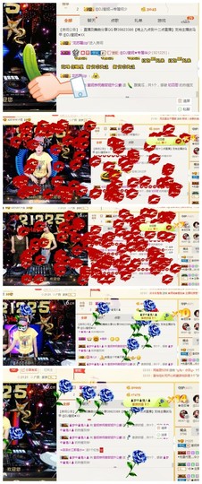 DJ21225主播照片