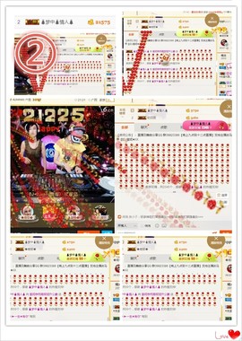 DJ21225主播照片