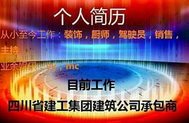 叶子家MC动感哥阿杰主播照片