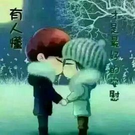 ❤娜宝主播照片