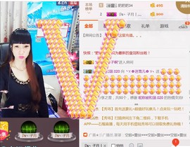 ╰ゞ✿迷雪儿✿ゞ╮主播照片