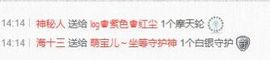 萌宝儿～主播照片