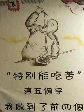 木稳稳761837主播照片