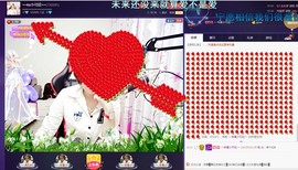 🍓❤欣儿主播照片
