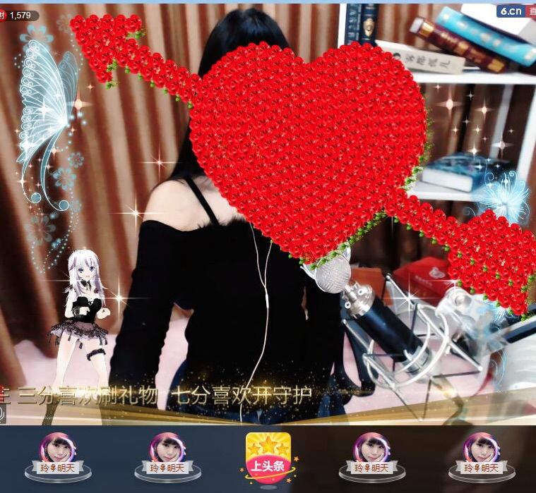 玲寶兒??的主播照片