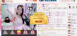 昵称被和谐5033主播照片