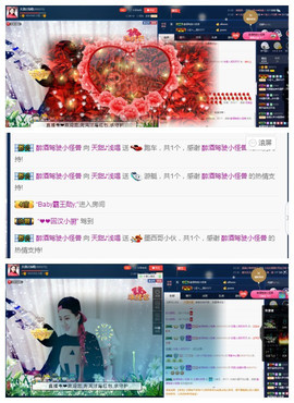 天甜唱歌给你听主播照片