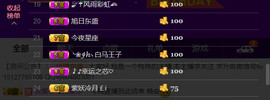 想念以前的往事520主播照片