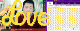 想念以前的往事520主播照片