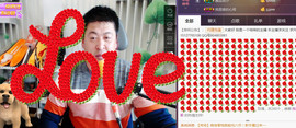 想念以前的往事520主播照片