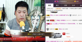 想念以前的往事520主播照片