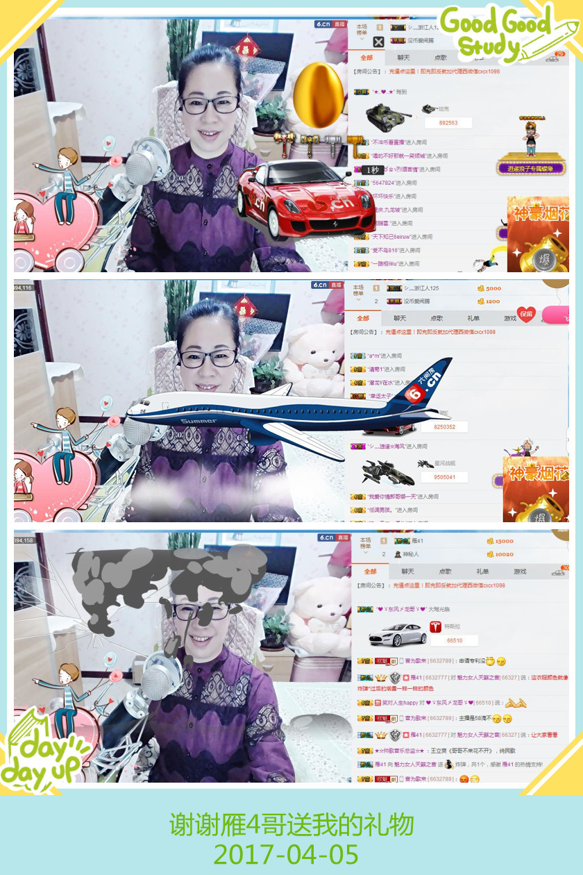 魅力女人唱民歌的图片