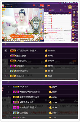 心旧~主播照片