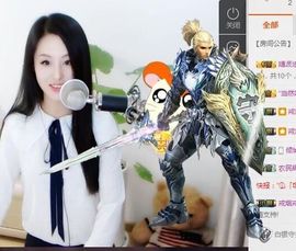 🌺蔷薇🌺主播照片