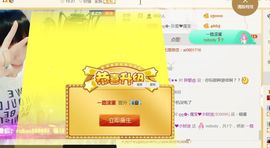 大吉大利😁主播照片