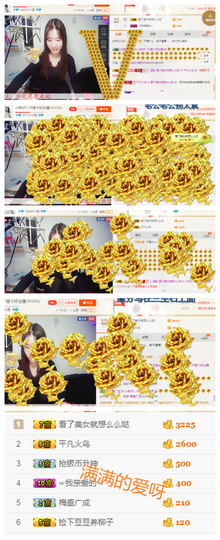 小柳子♧感恩有你主播照片