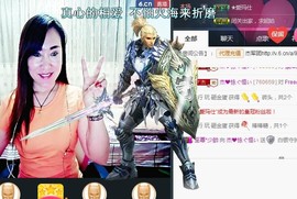 梦❤️欣主播照片