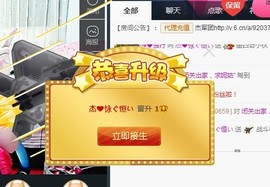 梦❤️欣主播照片