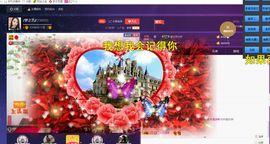 仙遇🎶梦之艺主播照片